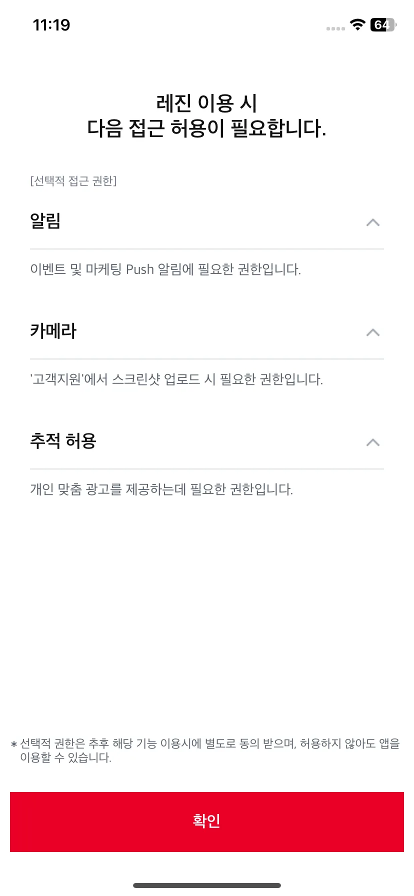 Test Image 2